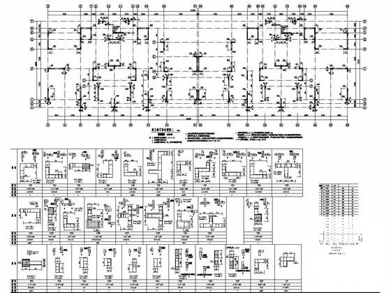 两栋18层剪力墙结构住宅楼结构施工CAD图纸 - 3