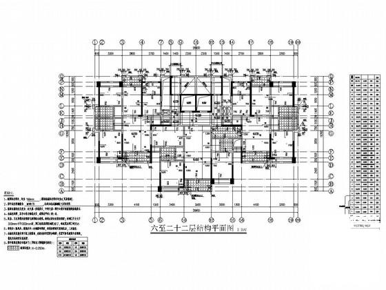 高层框架剪力墙结构 - 3
