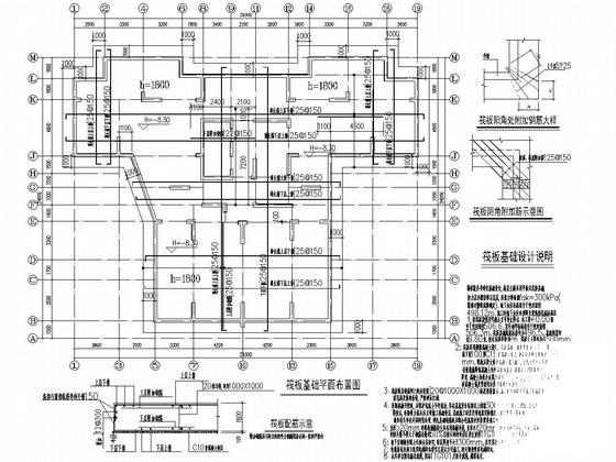 [33层剪力墙结构住宅楼结构施工CAD图纸 - 1