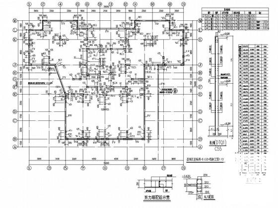 [33层剪力墙结构住宅楼结构施工CAD图纸 - 2