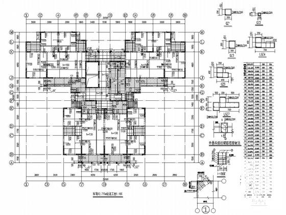 [33层剪力墙结构住宅楼结构施工CAD图纸 - 4