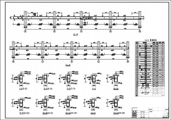 框架结构设计图纸 - 4