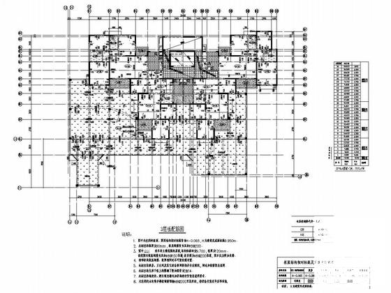 剪力墙结构地下室 - 4