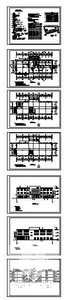 办公楼建筑结构设计 - 1