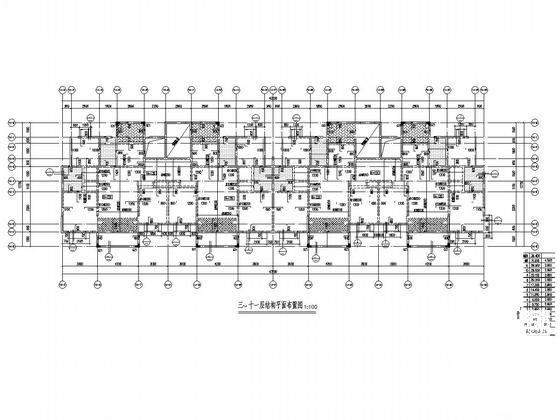 高层建筑结构施工 - 4