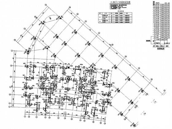 住宅结构节点详图 - 1
