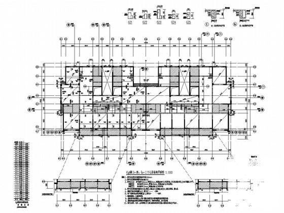 27层剪力墙结构住宅楼地上部分结构施工CAD图纸 - 3