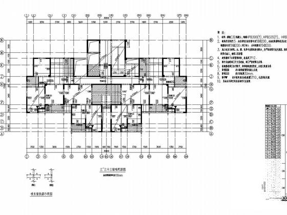 高层建筑结构施工 - 4