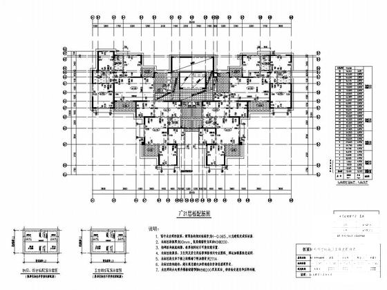 剪力墙结构地下室 - 4