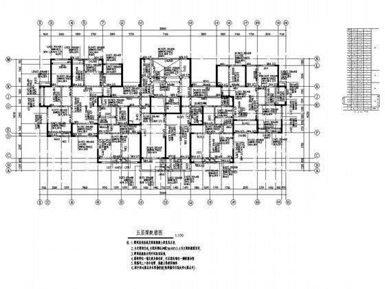 地上29层剪力墙结构住宅楼结构施工CAD大样图 - 4