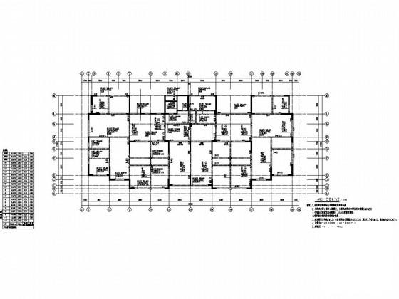 剪力墙住宅楼结构图 - 3