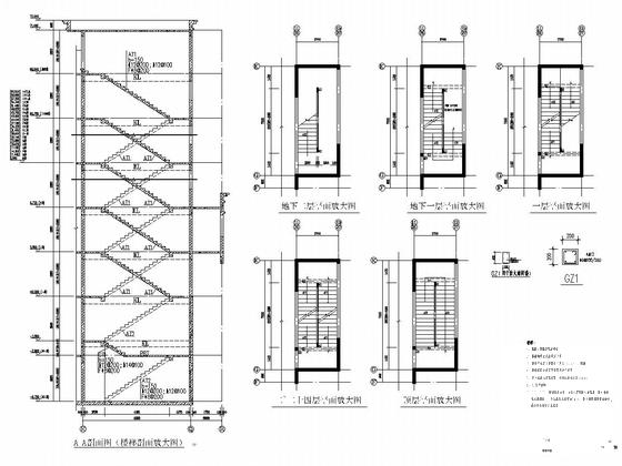 高层住宅结构施工图 - 5