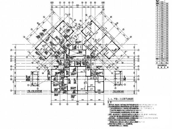 30层剪力墙结构住宅楼结构施工大样图cad平面图 - 2