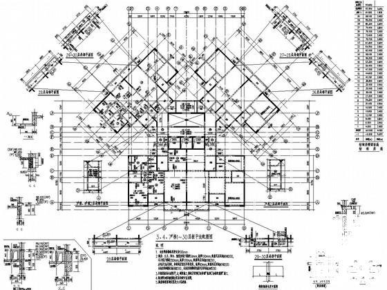 30层剪力墙结构住宅楼结构施工大样图cad平面图 - 3