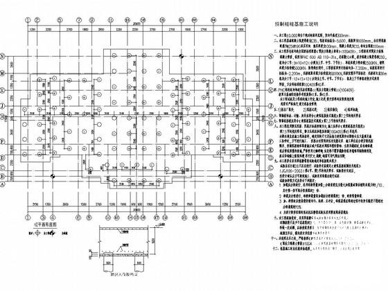 12000平米地上33层剪力墙高层住宅楼结构施工CAD大样图 - 1