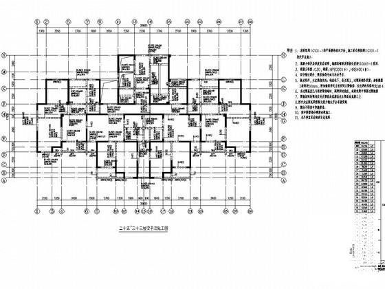 12000平米地上33层剪力墙高层住宅楼结构施工CAD大样图 - 3