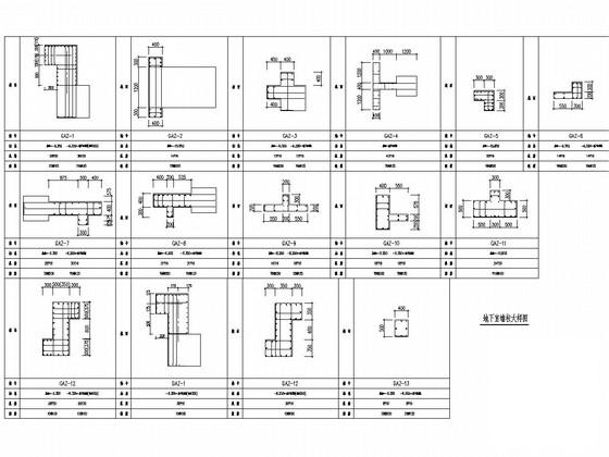 地下室基础布置 - 3