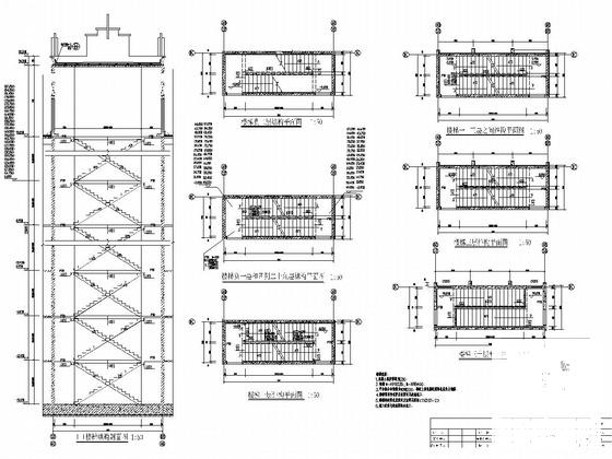 30层剪力墙结构住宅楼结构施工图cad梁平法施工图 - 5