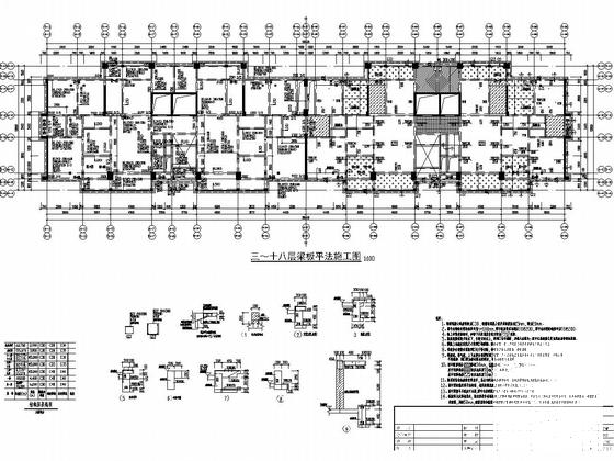 地上18层框架剪力墙结构住宅楼结构施工CAD图纸 - 4