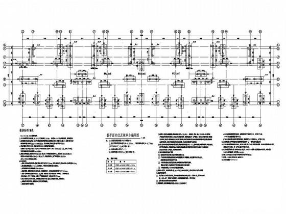 高层住宅结构施工图 - 1