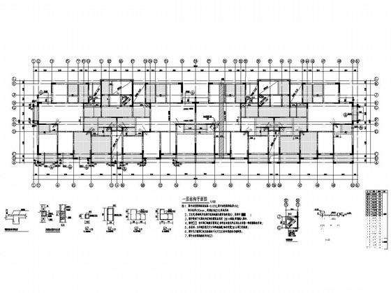 高层住宅结构施工图 - 3