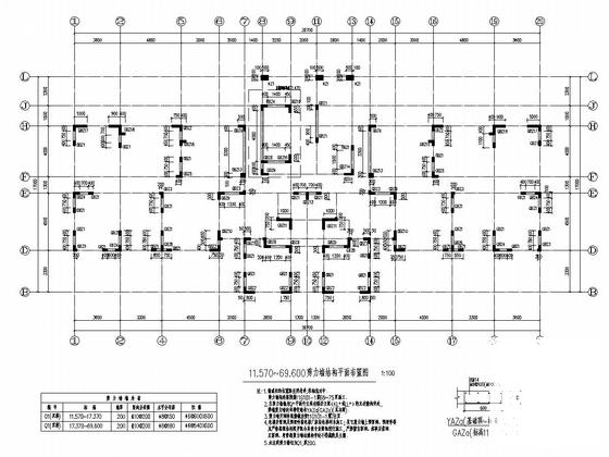 10000平米24层剪力墙高层住宅楼结构施工CAD大样图 - 4