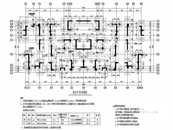 地上33层剪力墙结构高层住宅楼结构施工CAD图纸 - 1