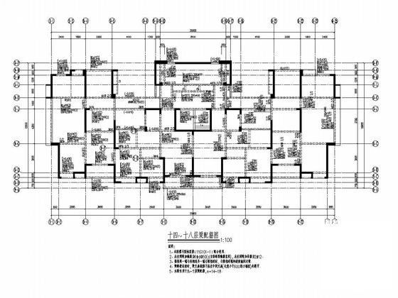 地上33层剪力墙结构高层住宅楼结构施工CAD图纸 - 4