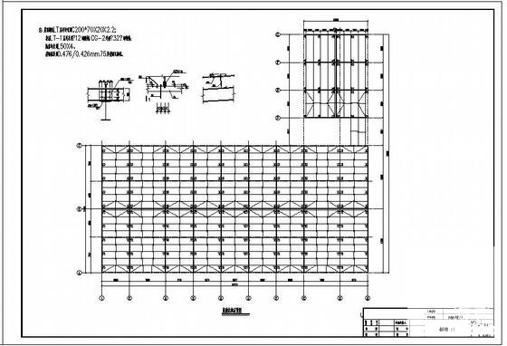 钢结构设计施工图纸 - 4