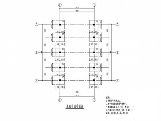 框架与框架结构 - 1