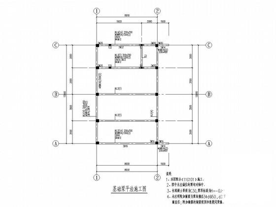 框架与框架结构 - 2