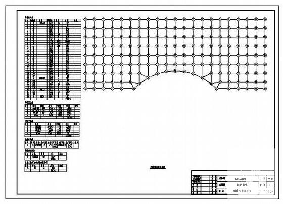 网架结构设计施工 - 3
