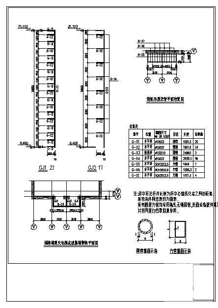 观光电梯设计图纸 - 2