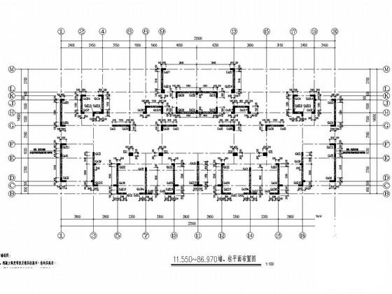 30层层剪力墙结构住宅楼结构施工CAD大样图 - 2