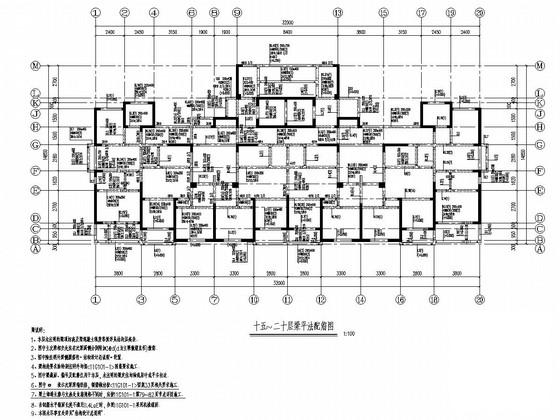30层层剪力墙结构住宅楼结构施工CAD大样图 - 3