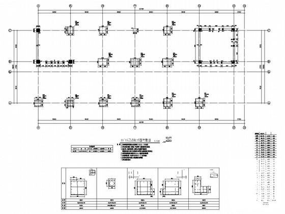 26层框架剪力墙结构住宅楼结构施工CAD大样图 - 3