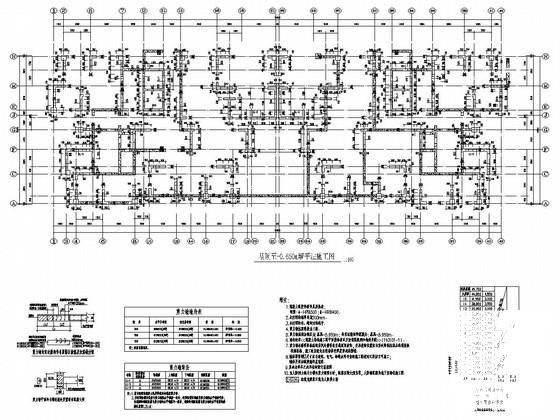 结构大样详图 - 1