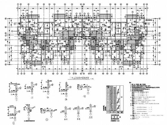 地上15层剪力墙结构住宅楼结构施工CAD大样图 - 3