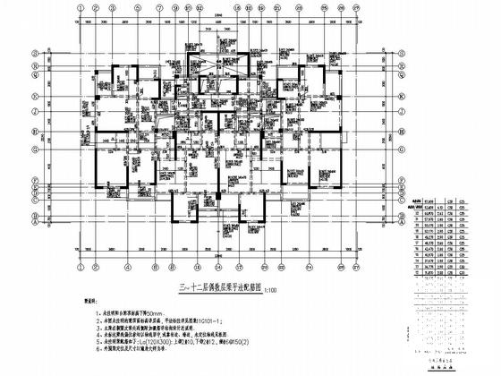 剪力墙结构建筑 - 4