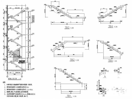 13层框架剪力墙结构住宅楼结构施工CAD大样图 - 5