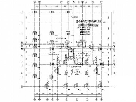 11层框架剪力墙结构住宅楼结构施工大样图cad结构平面图 - 1
