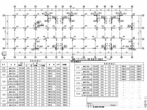 9层框架剪力墙结构住宅楼结构施工CAD大样图 - 2