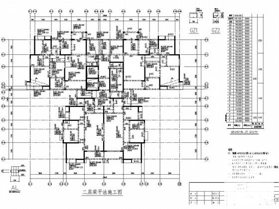 地上33层剪力墙结构住宅楼结构施工CAD图纸 - 2