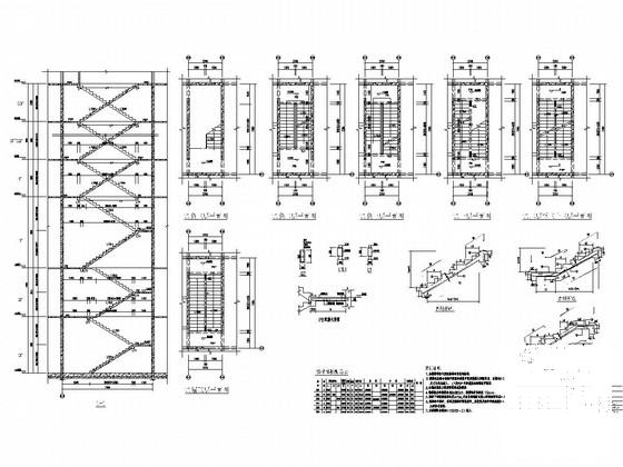 地上33层剪力墙结构住宅楼结构施工CAD图纸 - 4