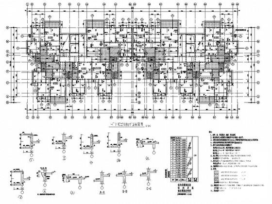 15层剪力墙结构住宅楼结构施工CAD大样图 - 3