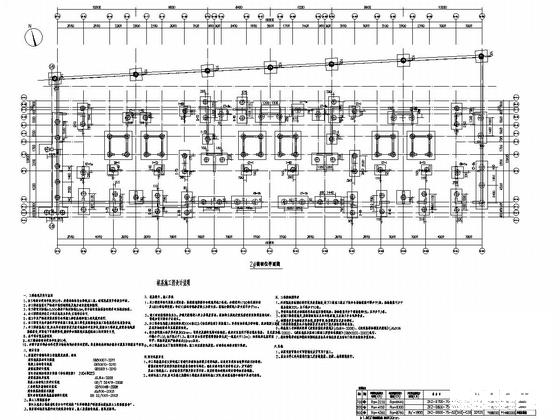 五栋17层剪力墙结构住宅楼结构施工CAD图纸 - 5