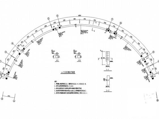 框架结构钢筋图纸 - 4