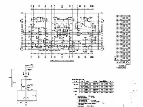 13662平米23层剪力墙结构住宅楼结构施工CAD图纸 - 3