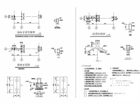 幼儿园建筑施工 - 4