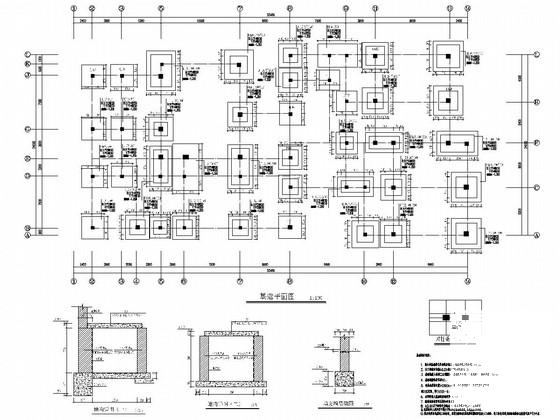 混凝土结构大样图 - 1